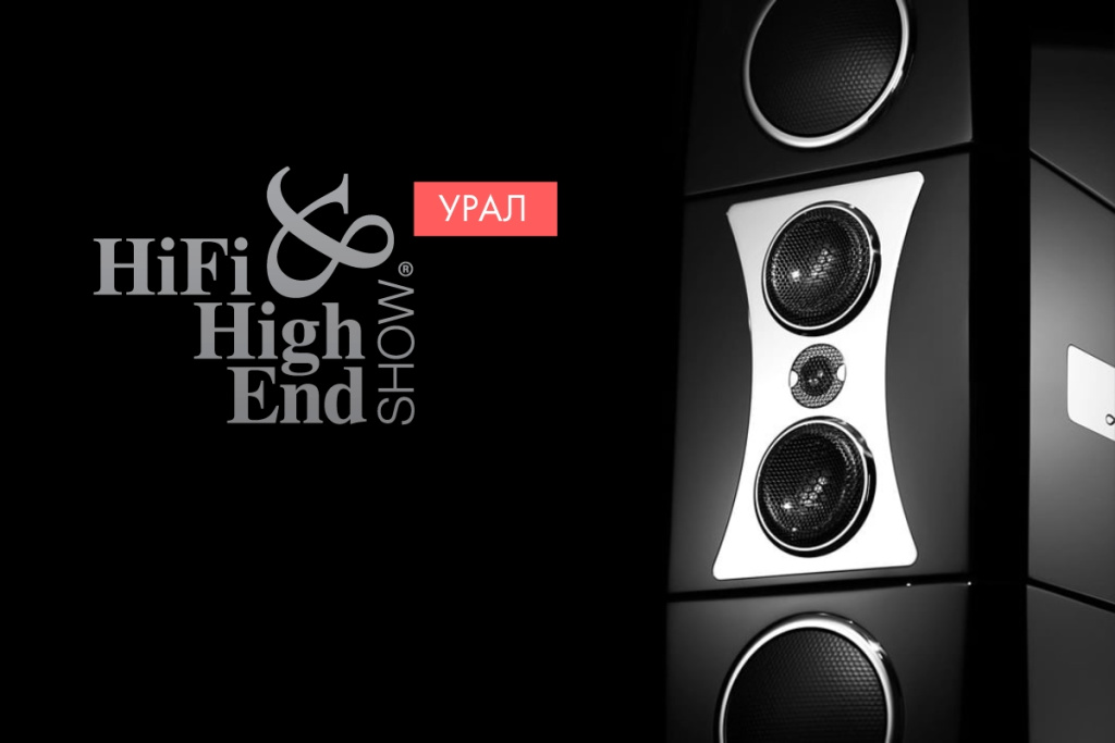 Галерея «Назаров» на Hi-Fi & High End Show Урал 2026